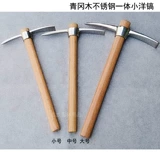 Сяйаангская сталь из нержавеющей стали xiaoyang povely коз