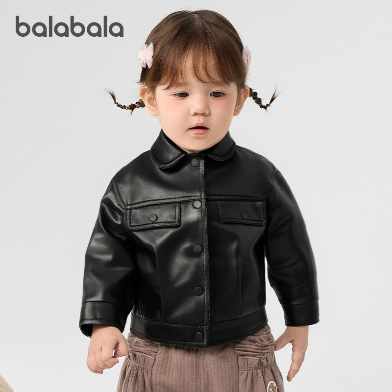 巴拉巴拉儿童外套女童皮衣简约翻领宝宝翻领开衫2025秋装新款童装,淘宝优惠券,粉丝福利购,淘宝优惠卷