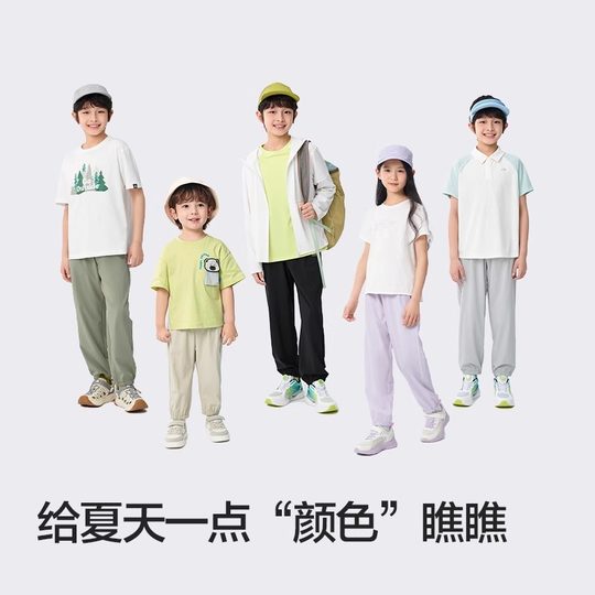 巴拉巴拉儿童裤子男童薄款运动裤大童速干裤束脚长裤2025秋季新款