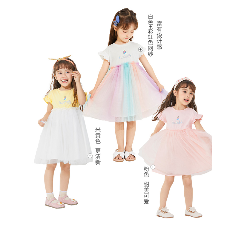 巴拉巴拉女童连衣裙儿童宝宝裙子 巴拉巴拉妙步连衣裙