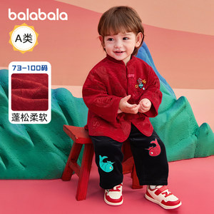 巴拉巴拉婴儿套装男童国风拜年服儿童红色新年款2026春装新款童装