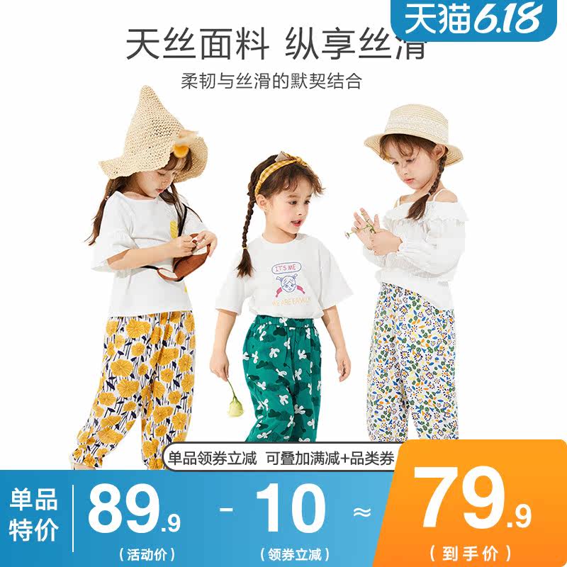 巴拉巴拉2020夏装新款童装亲子装 巴拉巴拉妙步裤子