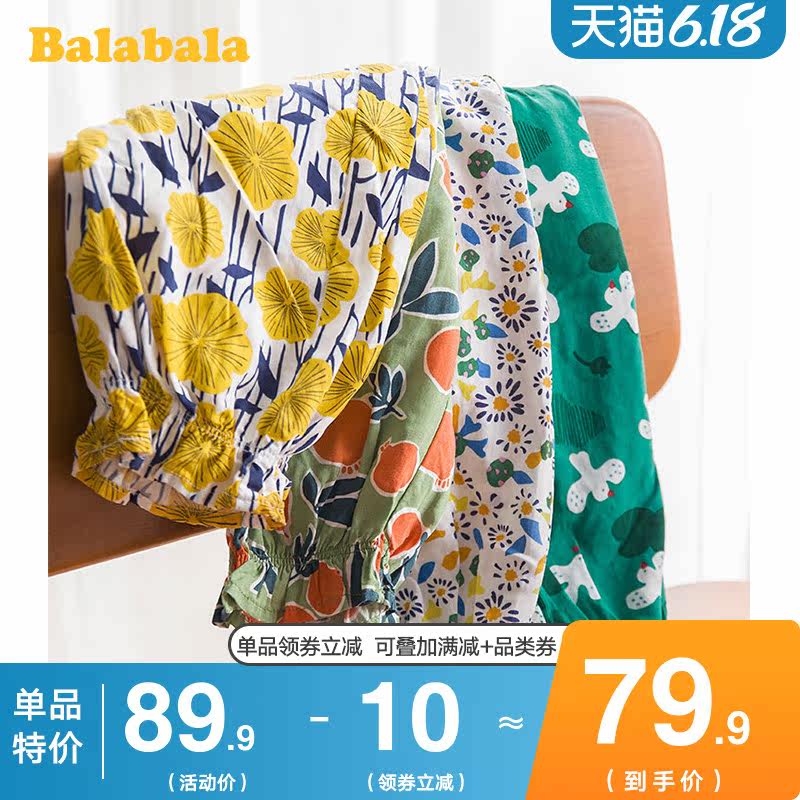 巴拉巴拉2020夏装新款童装亲子装 巴拉巴拉妙步裤子