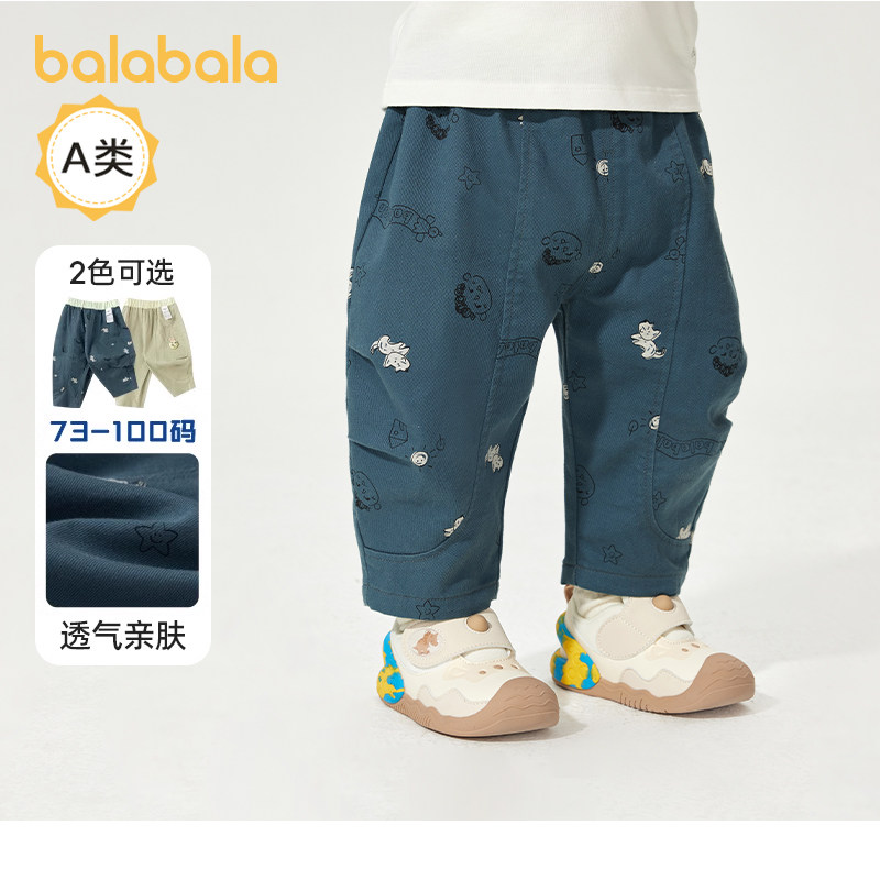 巴拉巴拉婴儿裤子宝宝长裤男童运动裤PP裤女童休闲裤2025新款秋装,淘宝优惠券,粉丝福利购,淘宝优惠卷