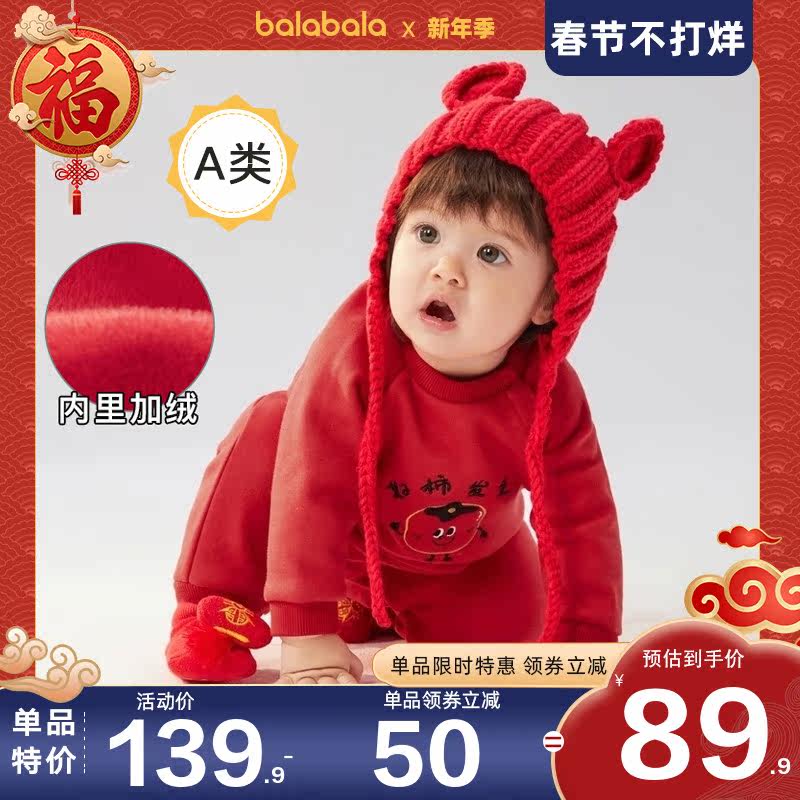巴拉巴拉男童新生加绒外出服连体衣 巴拉巴拉妙步连身衣/爬服/哈衣