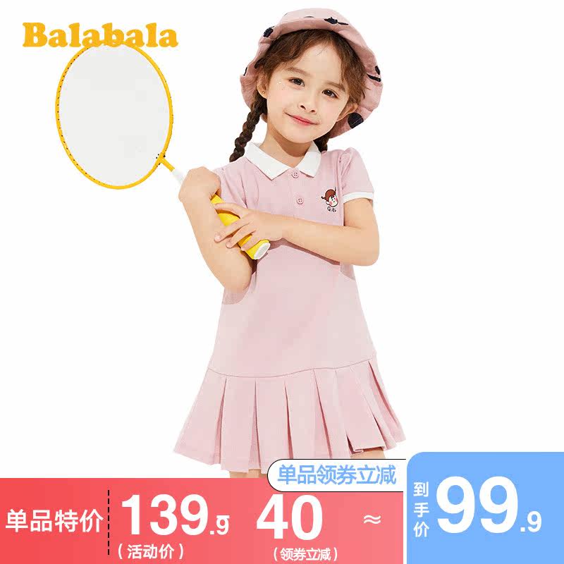  巴拉巴拉妙步连衣裙