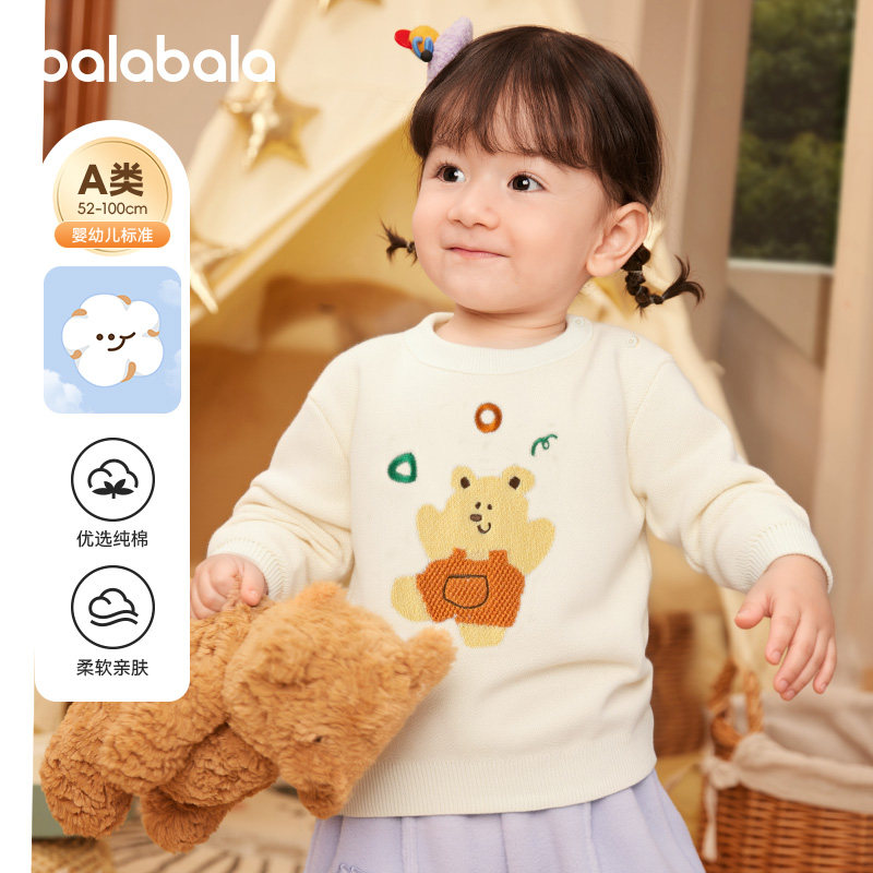 巴拉巴拉婴儿毛衣女童针织衫上衣宝宝打底衫内搭儿童冬装新款童装,淘宝优惠券,粉丝福利购,淘宝优惠卷
