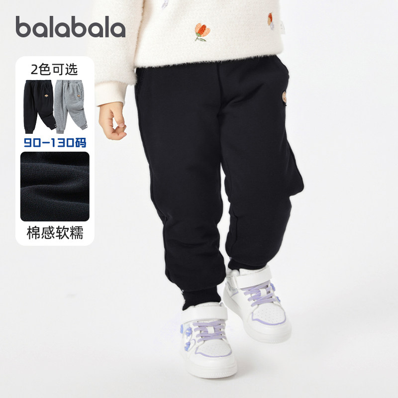 巴拉巴拉女童运动裤宝宝休闲长裤儿童黑色卫裤冬装新款裤子童装潮,淘宝优惠券,粉丝福利购,淘宝优惠卷