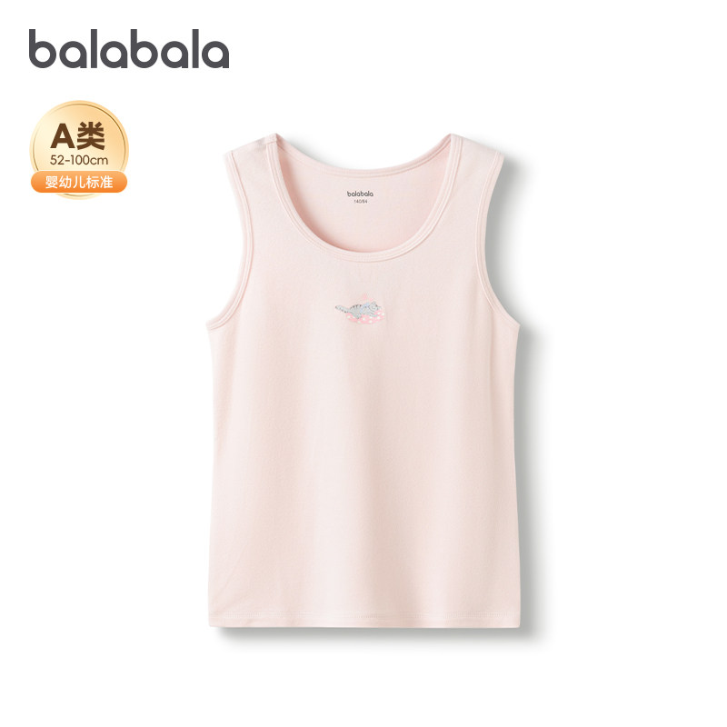 商场同款巴拉巴拉女童内衣背心儿童新款打底童装2025秋冬发热抗菌,淘宝优惠券,粉丝福利购,淘宝优惠卷