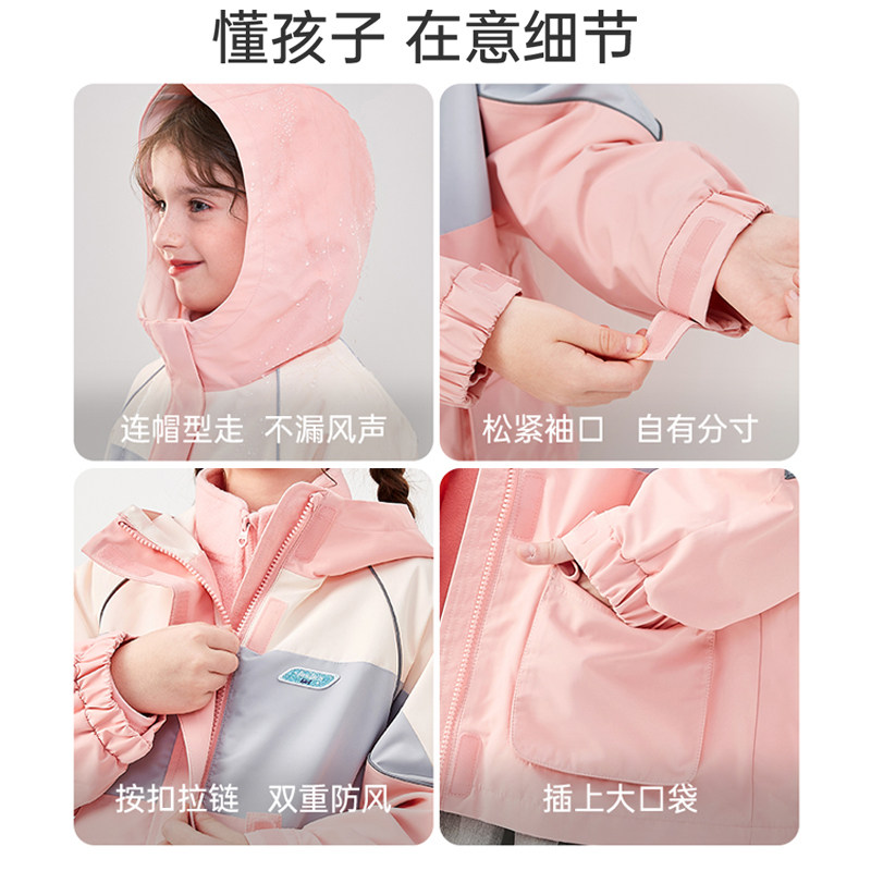 巴拉巴拉女童中大童三合一冲锋衣 巴拉巴拉妙步普通外套