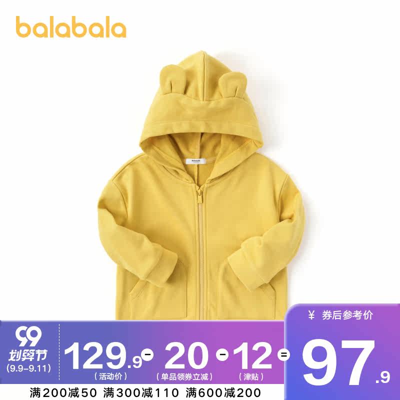 巴拉巴拉男童2020新款秋装童装夹克 巴拉巴拉妙步普通外套