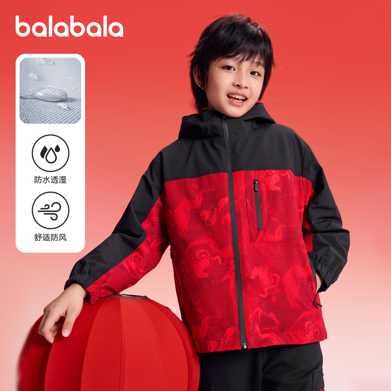 巴拉巴拉男童外套儿童三合一冲锋衣大童拜年服2026春装新款童装潮 - 图1