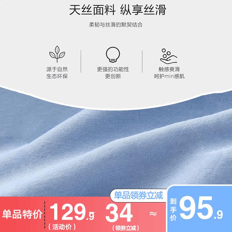  巴拉巴拉妙步裤子
