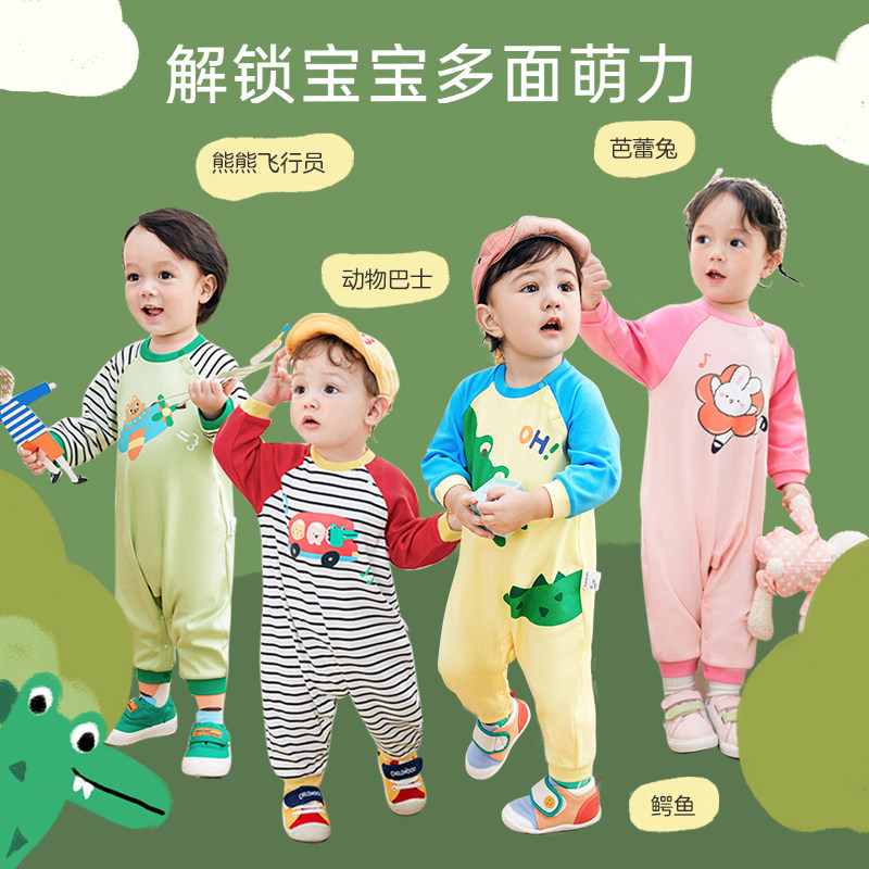 巴拉巴拉男童长袖外出抱衣2022爬服 巴拉巴拉妙步连身衣/爬服/哈衣