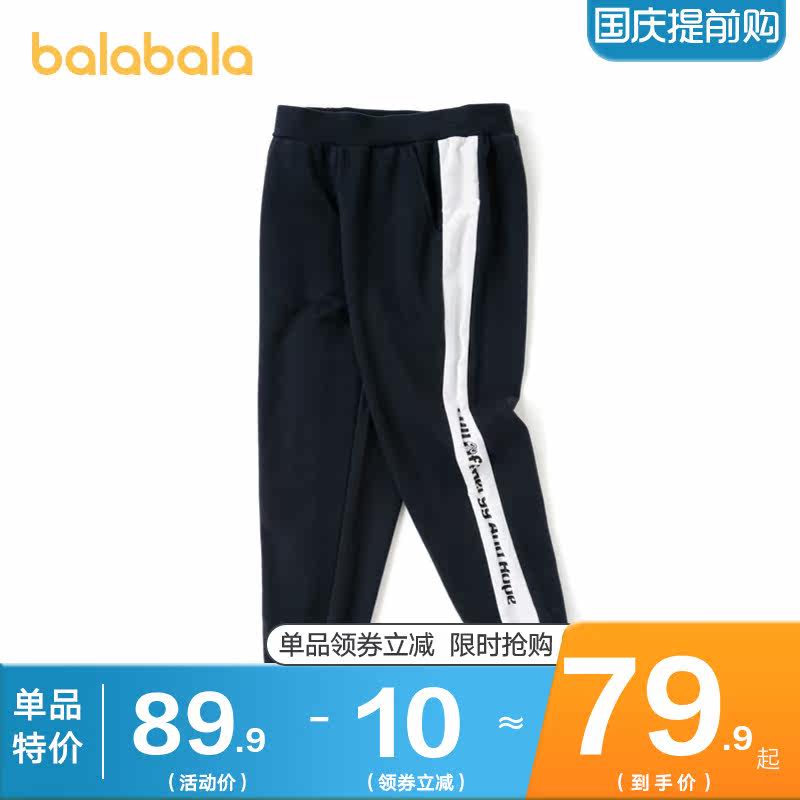 巴拉巴拉儿童春秋装2020女女童裤子 巴拉巴拉妙步裤子