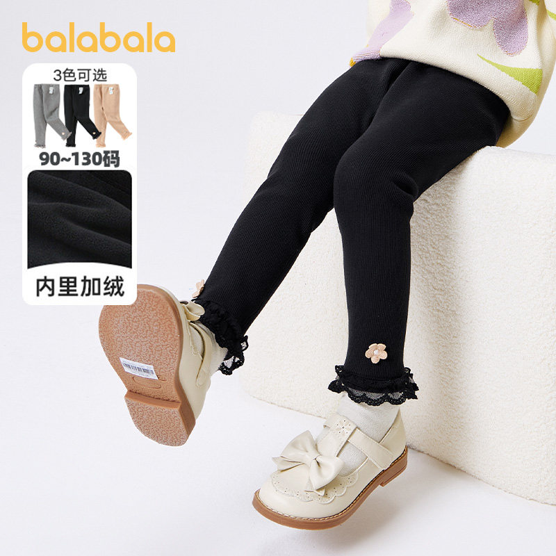 巴拉巴拉女童修身打底裤宝宝加绒长裤儿童保暖裤子秋冬装新款童装,淘宝优惠券,粉丝福利购,淘宝优惠卷