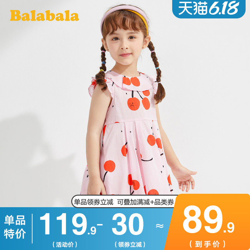 巴拉巴拉夏季2020新款童装洋气儿童 巴拉巴拉妙步连衣裙