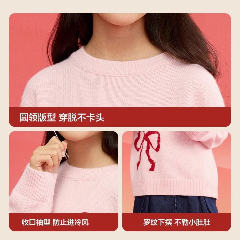 巴拉巴拉女童毛衣中大童洋气针织衫儿童红色过年衣服秋冬新款童装,淘宝优惠券,粉丝福利购,淘宝优惠卷