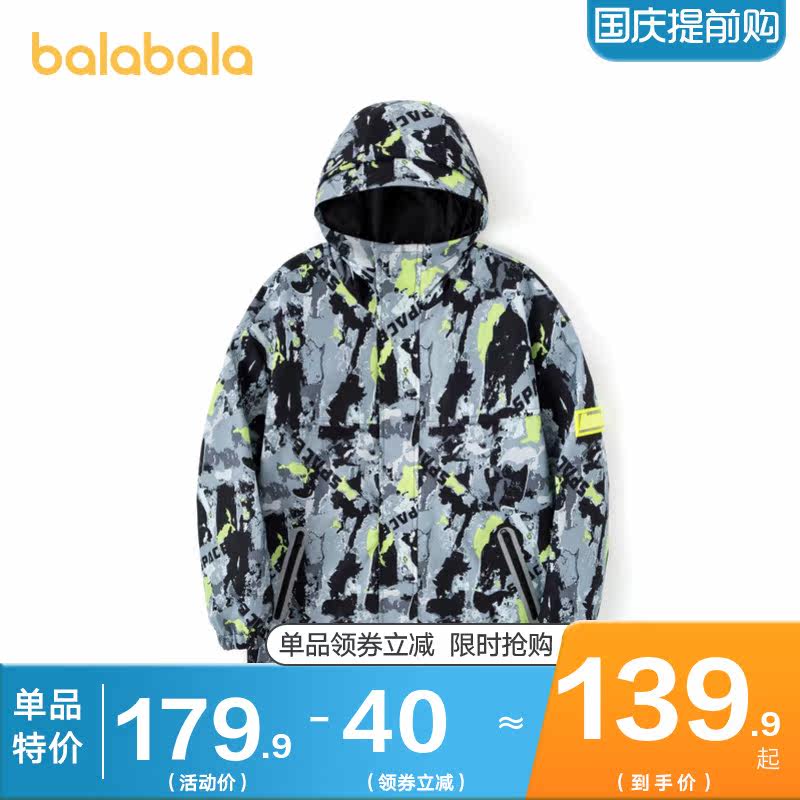 巴拉巴拉男童中大童迷彩保暖冲锋衣 巴拉巴拉妙步普通外套