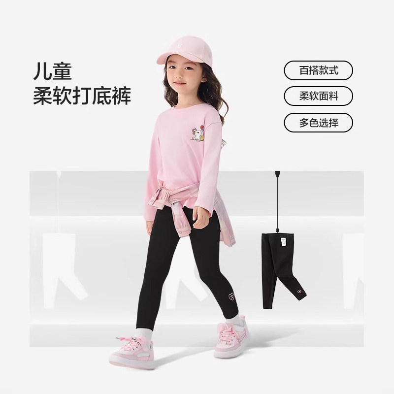 巴拉巴拉女童打底裤儿童舒适裤子中大童弹力裤2025秋装新款童装潮,淘宝优惠券,粉丝福利购,淘宝优惠卷