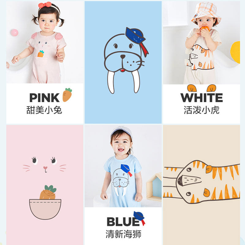 巴拉巴拉男童短袖夏装潮外出服 巴拉巴拉妙步连身衣/爬服/哈衣