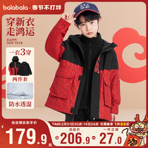 Balabala boy jacket CUHK Tongs three-in-one blouse Childrens New Year uniforms 2024 Spring loaded with new child bottling