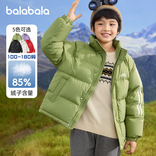 巴拉巴拉男童羽绒服儿童黑色外套大童加厚上衣2025冬装新款童装潮 - 图0
