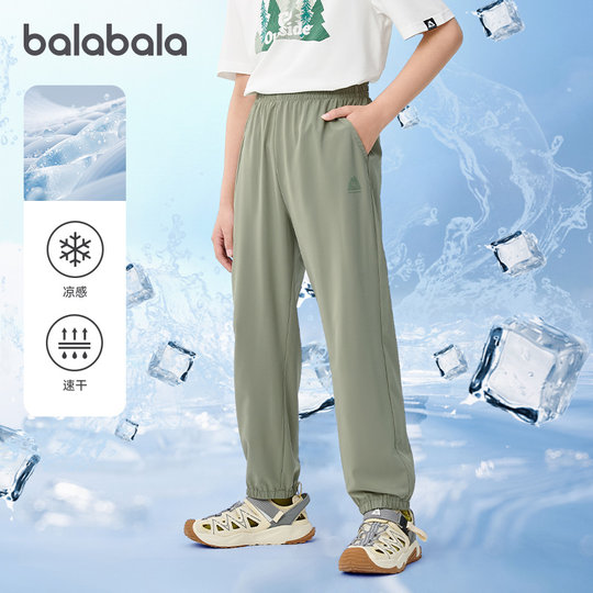 巴拉巴拉儿童裤子男童薄款运动裤大童速干裤束脚长裤2025秋季新款