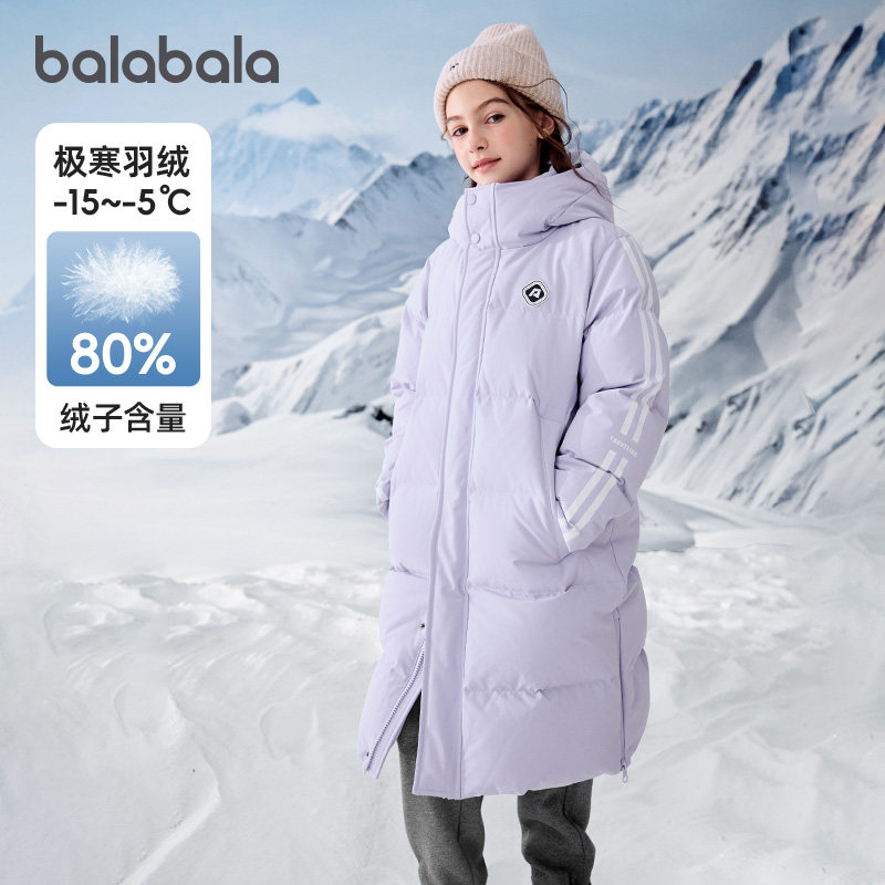 巴拉巴拉儿童羽绒服男童中长款外套大童加厚上衣2025冬装新款童装,淘宝优惠券,粉丝福利购,淘宝优惠卷
