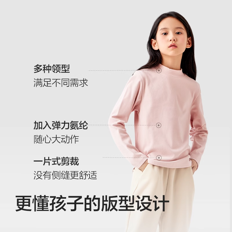 巴拉巴拉男童长袖T恤宝宝条纹打底衫儿童半高领纯色上衣冬装童装5,淘宝优惠券,粉丝福利购,淘宝优惠卷