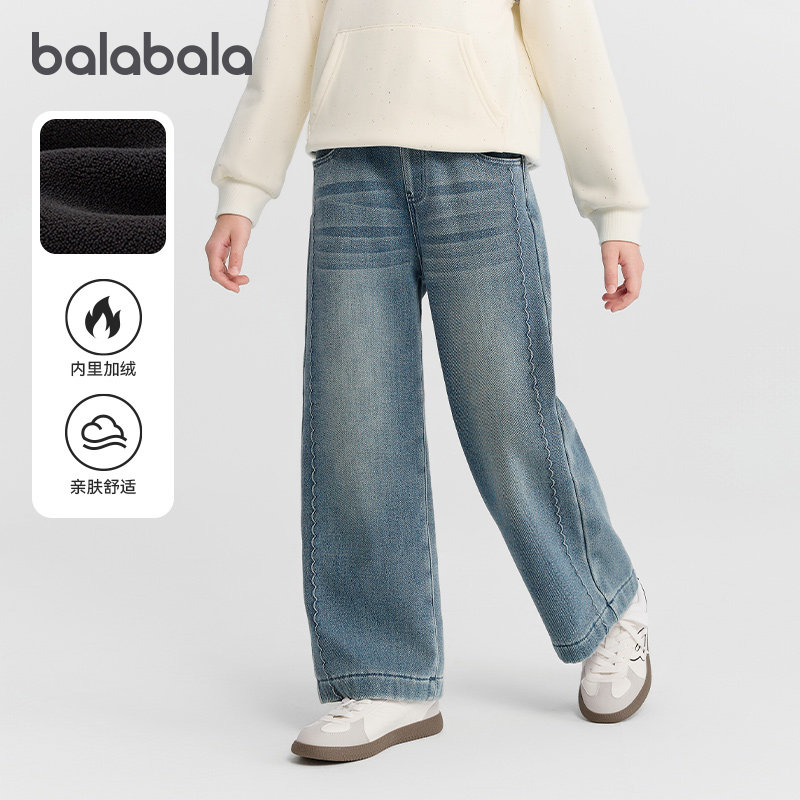 商场同款巴拉巴拉女童牛仔裤儿童宽松加绒直筒裤2025冬装新款童装,淘宝优惠券,粉丝福利购,淘宝优惠卷