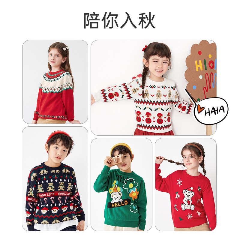 巴拉巴拉男女童中大童新年潮针织衫 巴拉巴拉妙步毛衣/针织衫