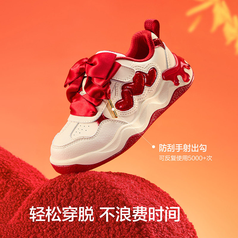 巴拉巴拉女童板鞋大童运动鞋儿童鞋子防滑2026春季新款童鞋新年潮,淘宝优惠券,粉丝福利购,淘宝优惠卷