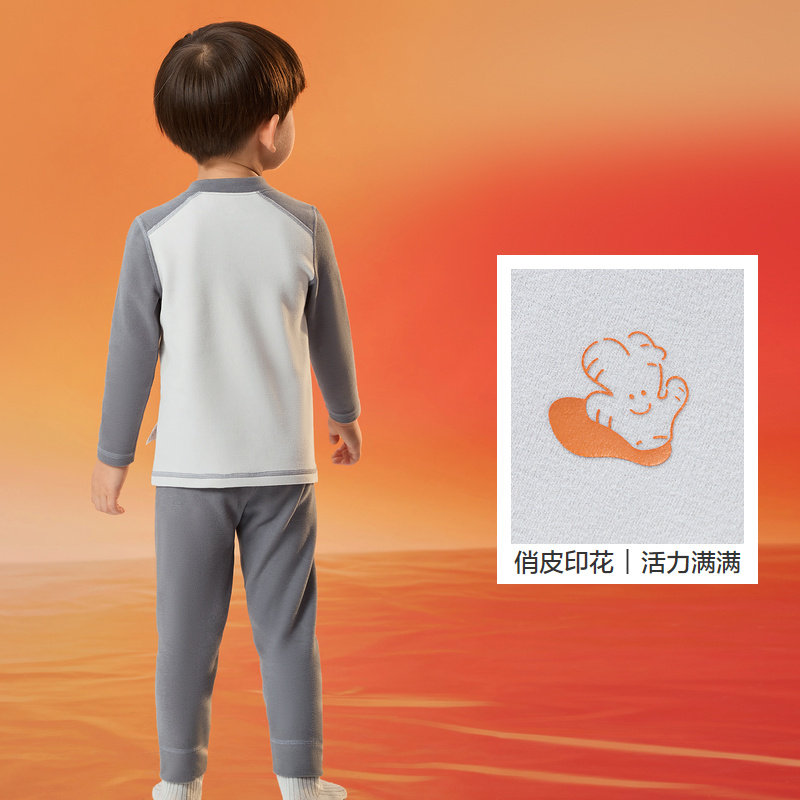 巴拉巴拉男童内衣套装小童宝宝发热秋衣秋裤儿童睡衣冬季新款童装,淘宝优惠券,粉丝福利购,淘宝优惠卷