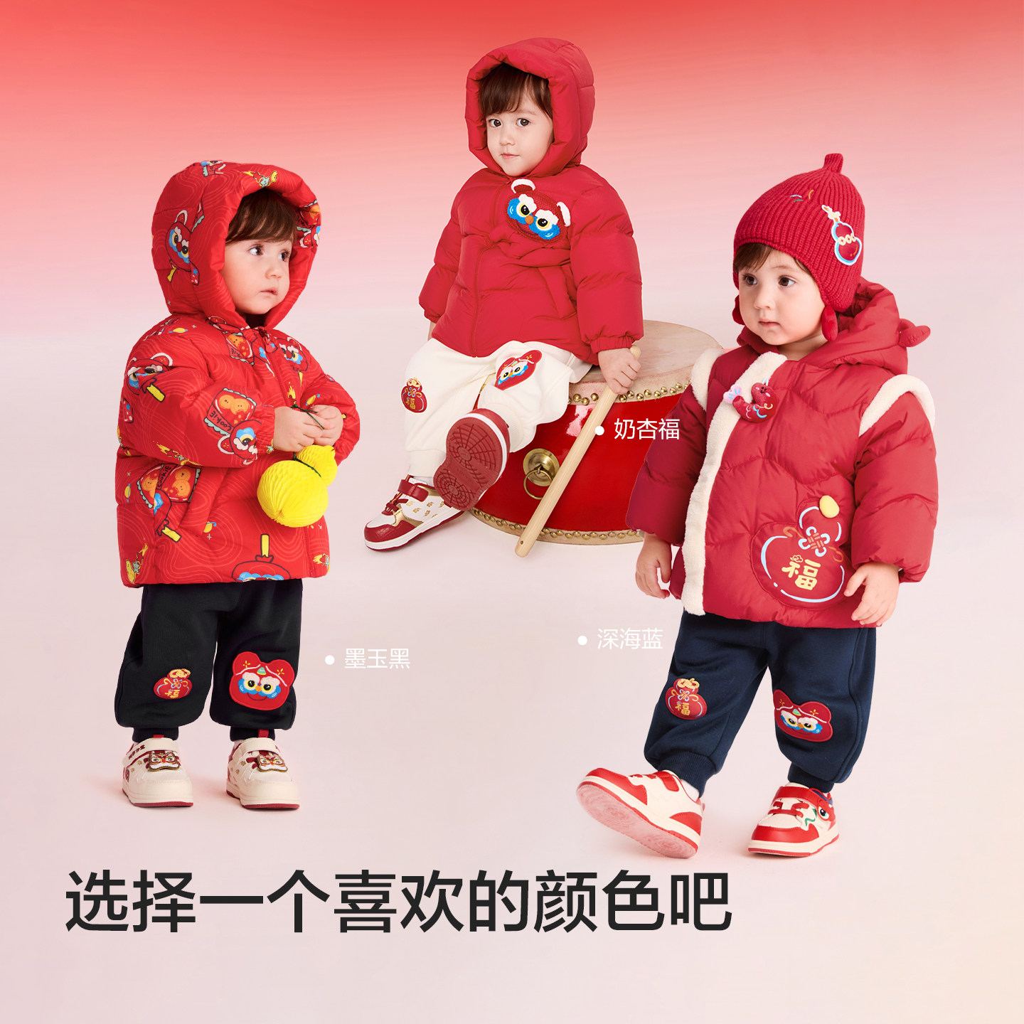 巴拉巴拉婴儿裤子男童运动裤儿童冬装2025新年季童装宝宝拜年裤子,淘宝优惠券,粉丝福利购,淘宝优惠卷