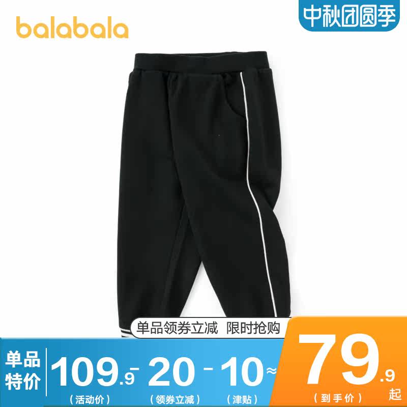 巴拉巴拉秋装2020新款小童女童裤子 巴拉巴拉妙步裤子