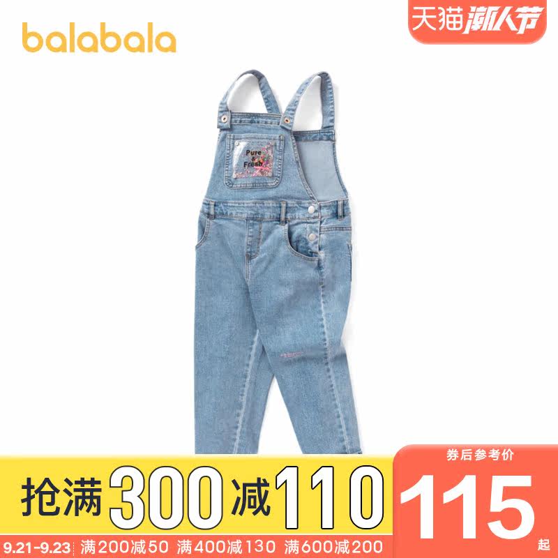 巴拉巴拉儿童背带裤秋装女童裤子 巴拉巴拉妙步裤子