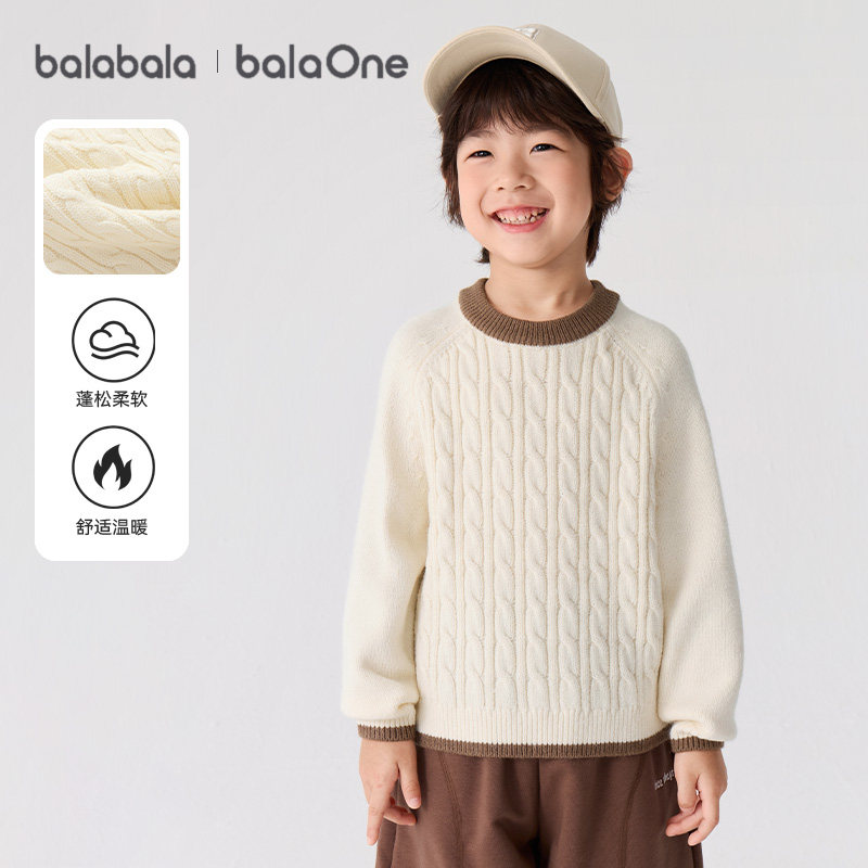 巴拉巴拉男童毛衣大童针织衫儿童保暖圆领打底衫2025冬装新款童装,淘宝优惠券,粉丝福利购,淘宝优惠卷