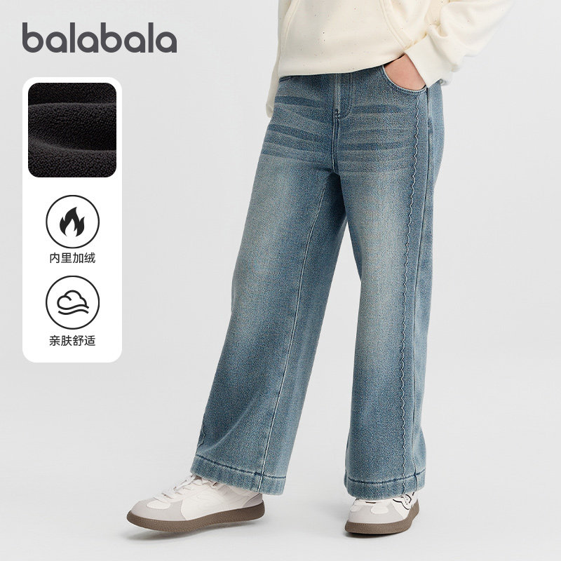 商场同款巴拉巴拉女童牛仔裤儿童宽松加绒直筒裤2025冬装新款童装,淘宝优惠券,粉丝福利购,淘宝优惠卷