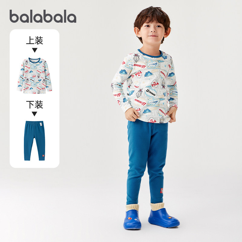 迪士尼IP巴拉巴拉儿童睡衣套装秋衣秋裤打底衣男女童家居服抗菌新,淘宝优惠券,粉丝福利购,淘宝优惠卷