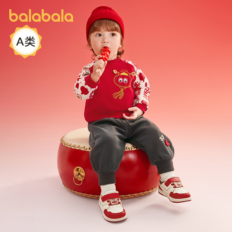 巴拉巴拉婴儿长袖套装宝宝周岁礼服宝宝运动套装2025冬新年款童装,淘宝优惠券,粉丝福利购,淘宝优惠卷