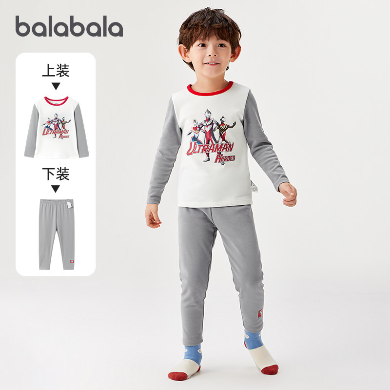 迪士尼IP巴拉巴拉儿童睡衣套装秋衣秋裤打底衣男女童家居服抗菌新,淘宝优惠券,粉丝福利购,淘宝优惠卷