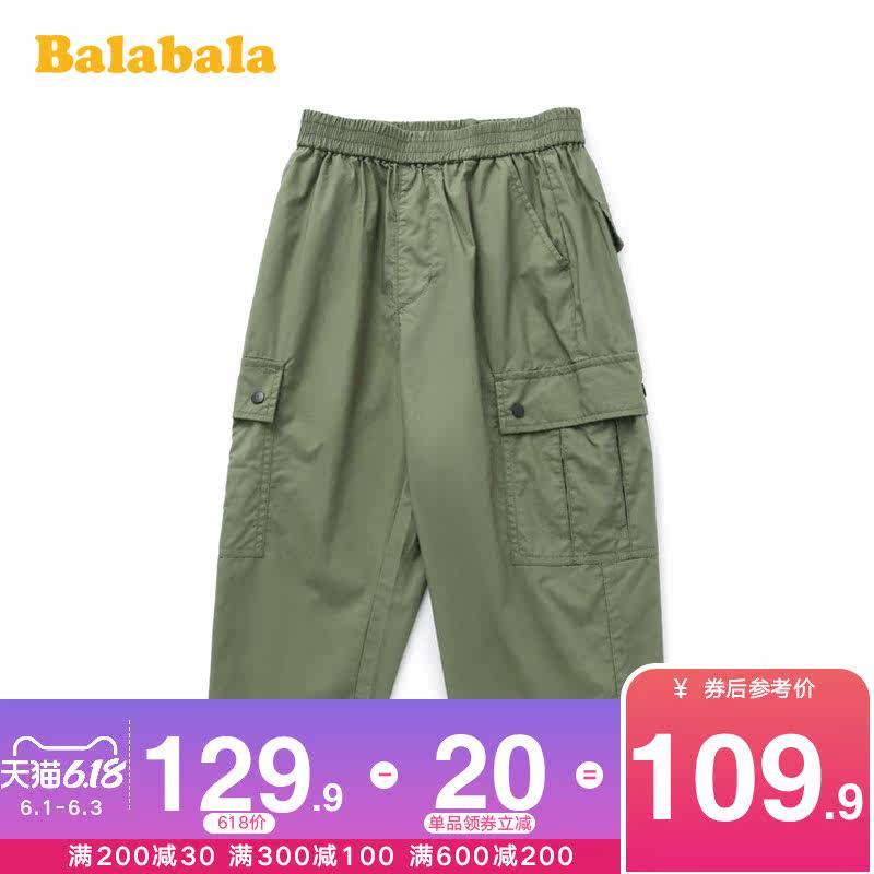 巴拉巴拉男童裤子儿童七分裤夏装潮 巴拉巴拉妙步裤子
