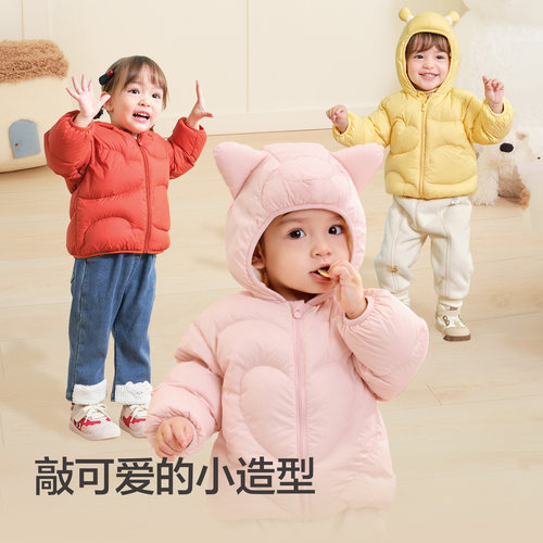 巴拉巴拉婴儿羽绒服女童宝宝轻薄短款外套儿童粉色冬装新款童装小 - 图1