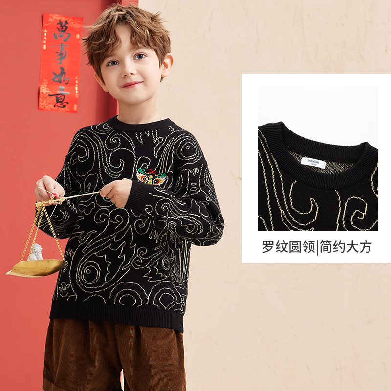 巴拉巴拉男童中大童洋气红色毛衣 巴拉巴拉妙步毛衣/针织衫