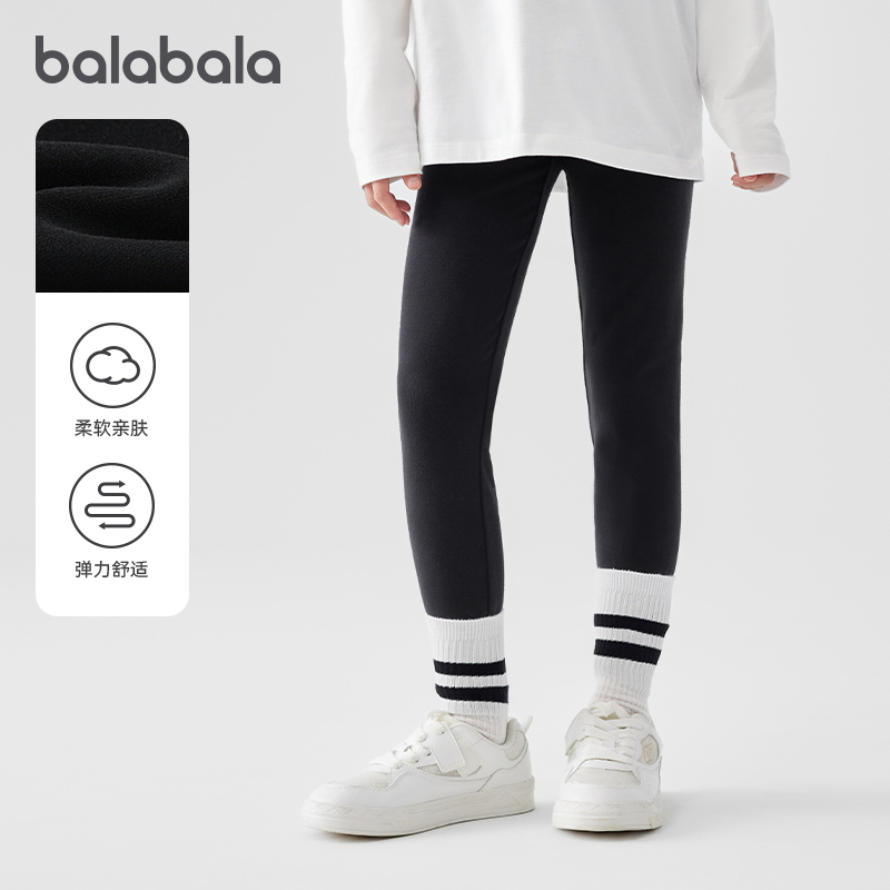 巴拉巴拉女童打底裤大童弹力长裤儿童纯色休闲裤2025秋装新款童装 - 图1