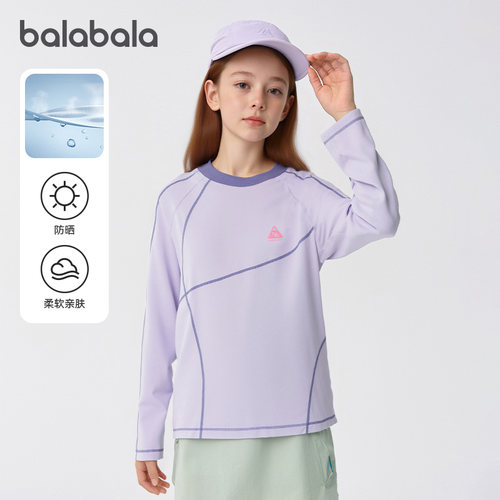 巴拉巴拉儿童长袖t恤男童速干打底衫防紫外线2026春季新款童装薄 - 图0