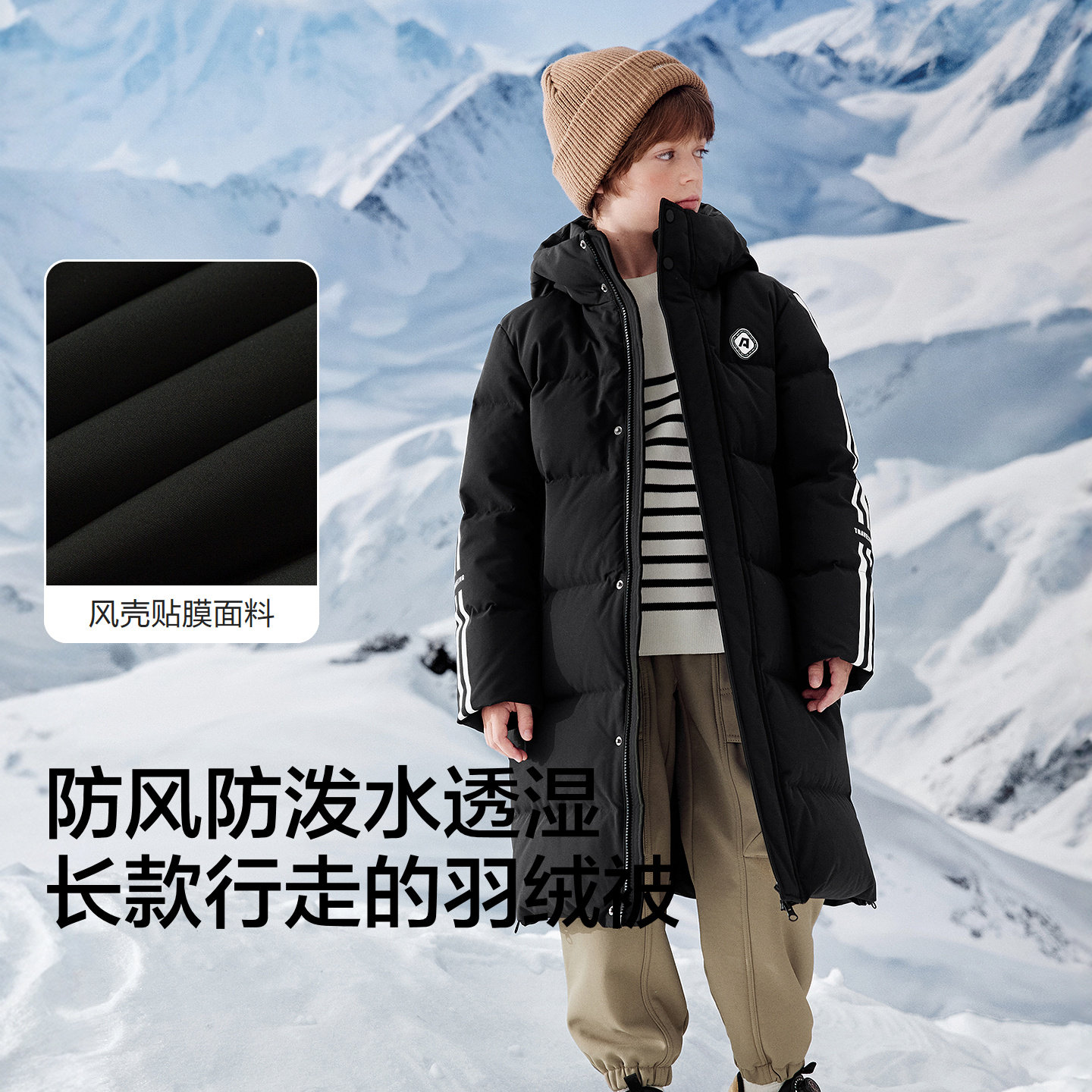 巴拉巴拉儿童羽绒服男童中长款外套大童加厚上衣2025冬装新款童装,淘宝优惠券,粉丝福利购,淘宝优惠卷