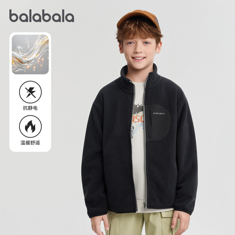 巴拉巴拉儿童外套男童女童摇粒绒小童抓绒衣内胆2026春装新款童装,淘宝优惠券,粉丝福利购,淘宝优惠卷