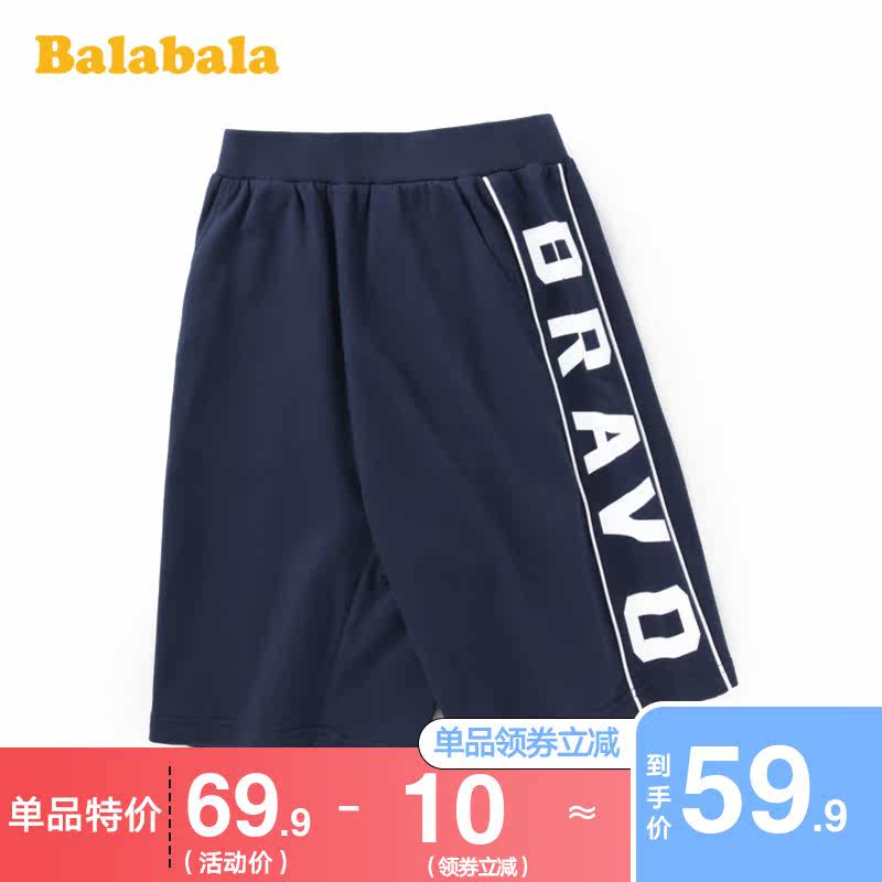  巴拉巴拉妙步裤子